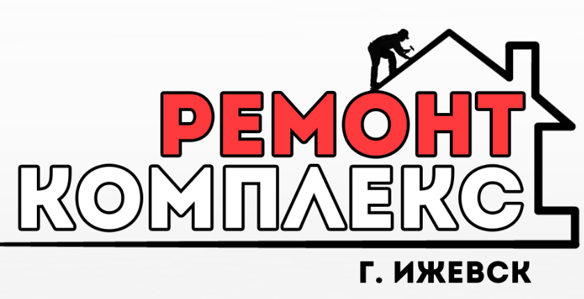 Ремонт комплекс - реальные отзывы клиентов о ремонте квартир в Ижевске